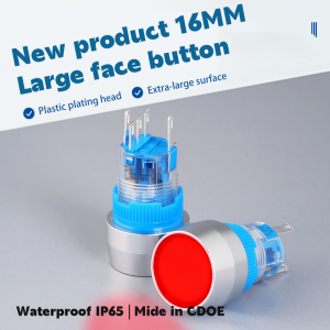 New product Dot led 16mm latching button on off power switch 12v led light