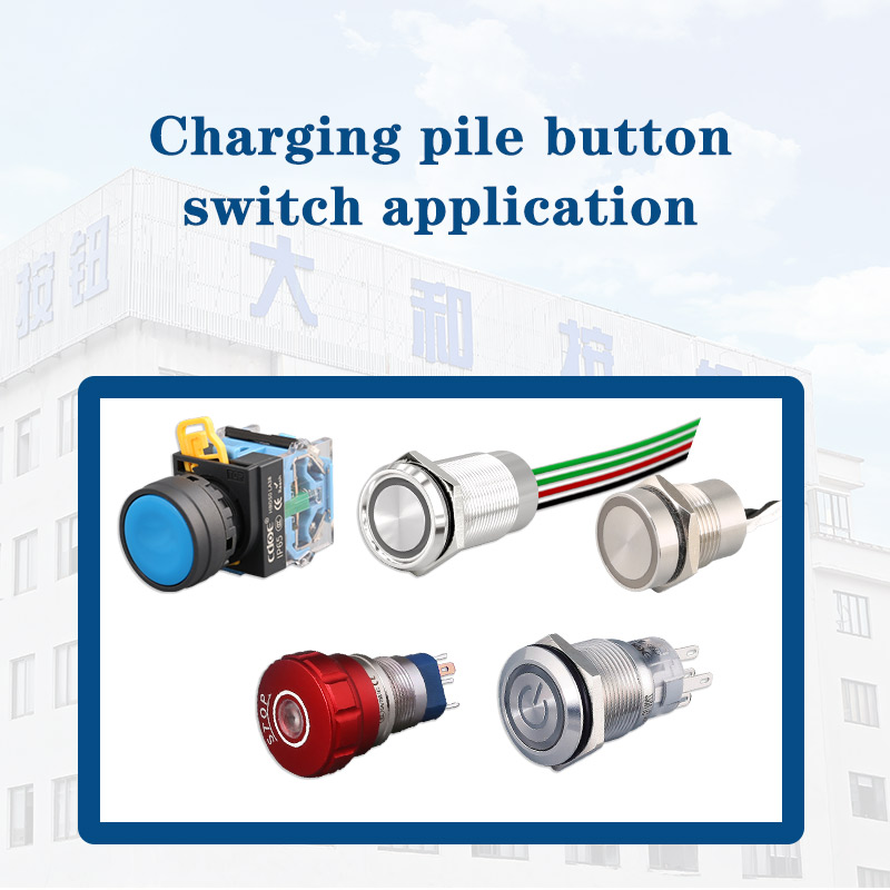 Charging pile button switch application | CDOE Pushutton