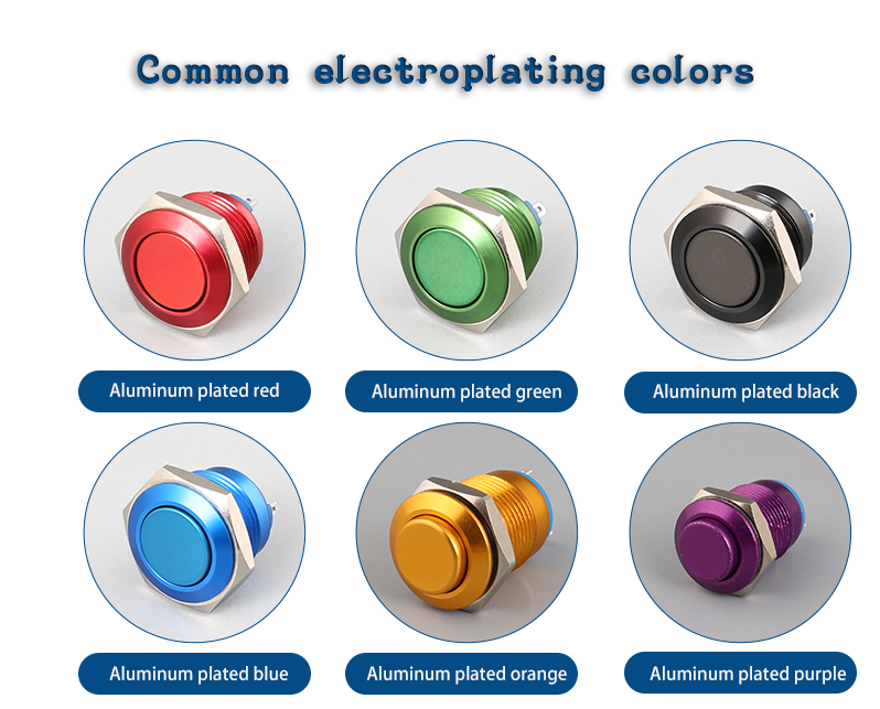 산화 전기도금 푸시버튼 스위치