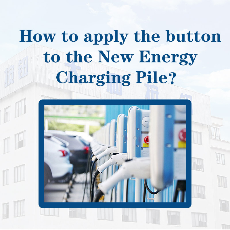 How to Apply the Button Switch to the New Energy Charging Pile: Tips for Safe and Efficient Charging