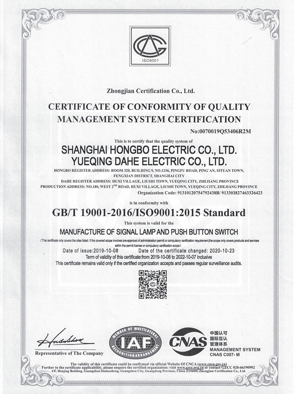pushbutton ISO9001
