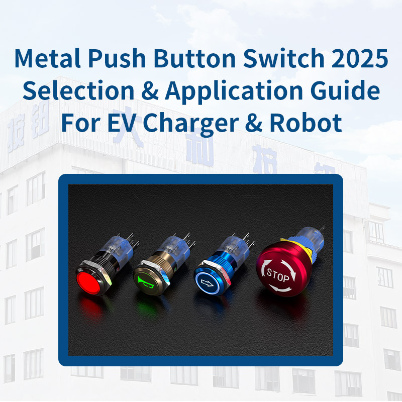 Metal Push Button Switch 2025 Selection & Application Guide For EV Charger & Robot | CDOE Pushutton