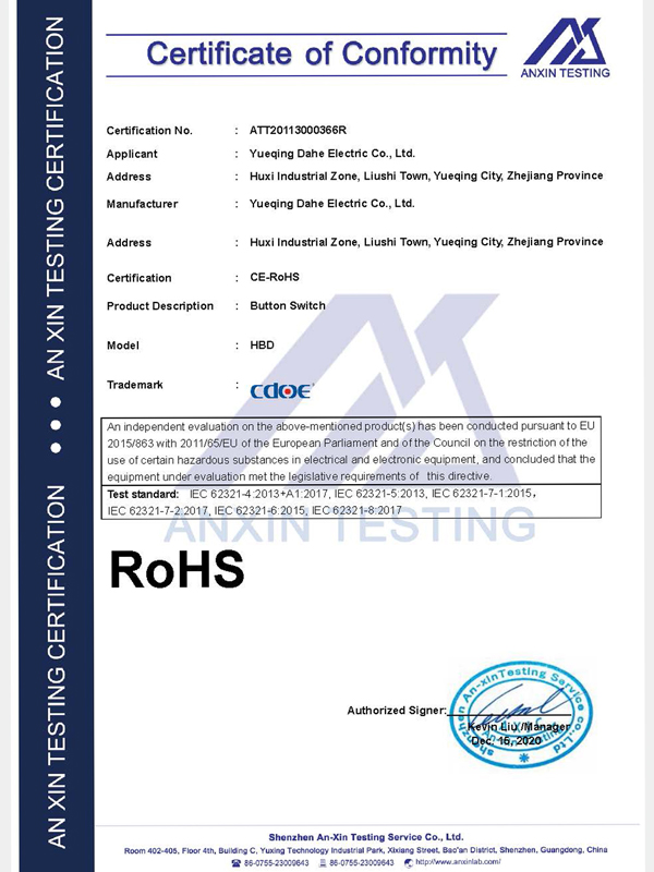 ROHS certificate
