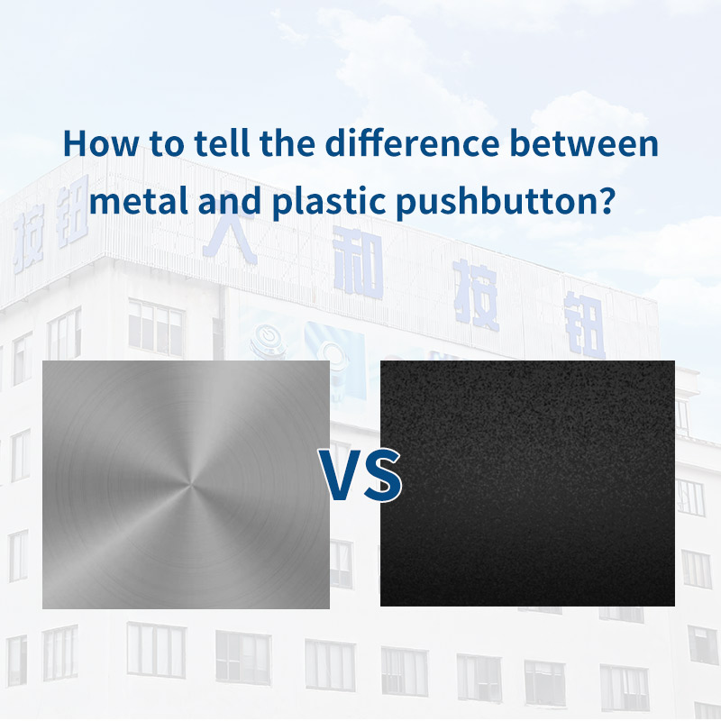 Teach You to Distinguish Between Metal and Plastic pushbutton in 3 Seconds