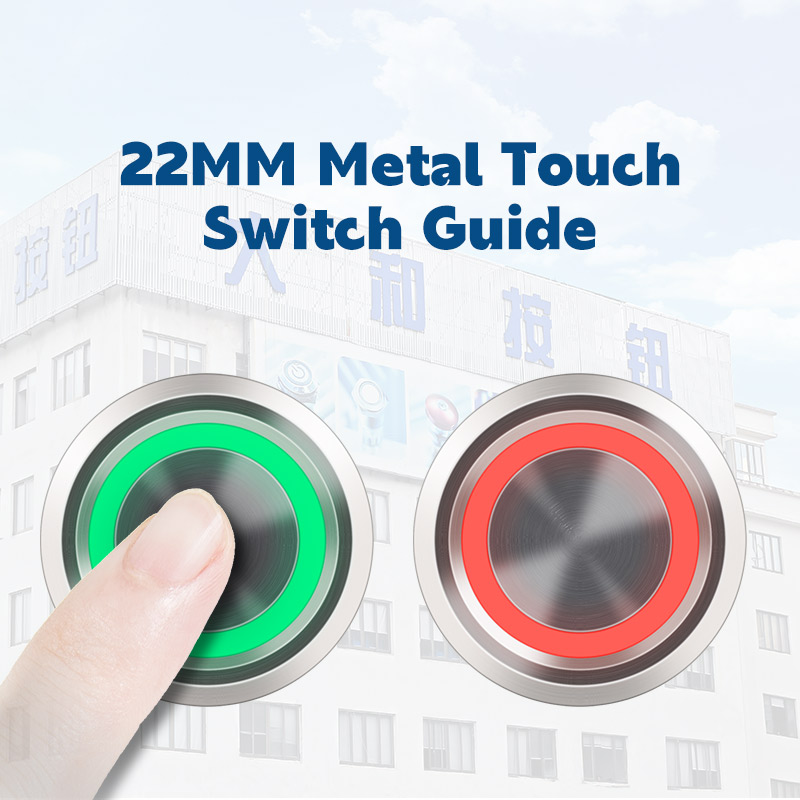 Touch Switch Guide | 22mm TS22C metal touch switch